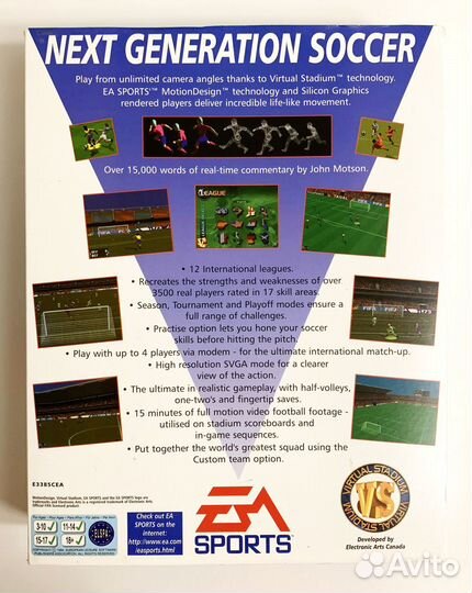 FIFA Soccer 96 лицензия Англия бигбокс