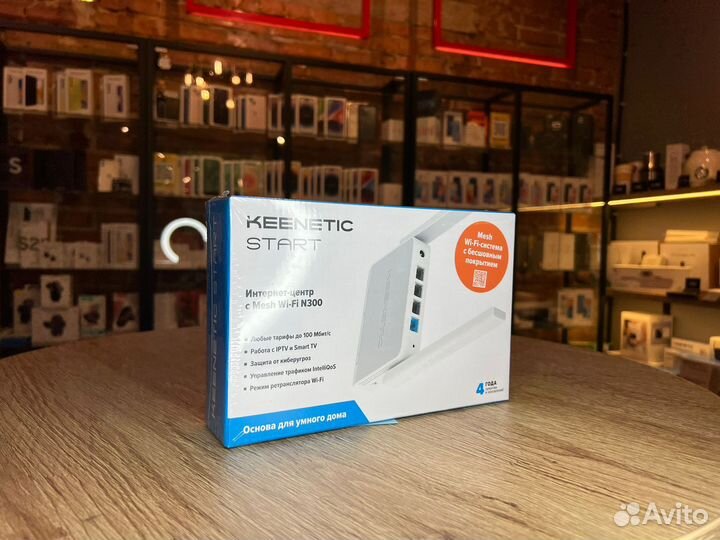 Wi-Fi роутер Keenetic Start (KN-1112), белый