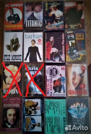 Б.у. Аудиокассеты