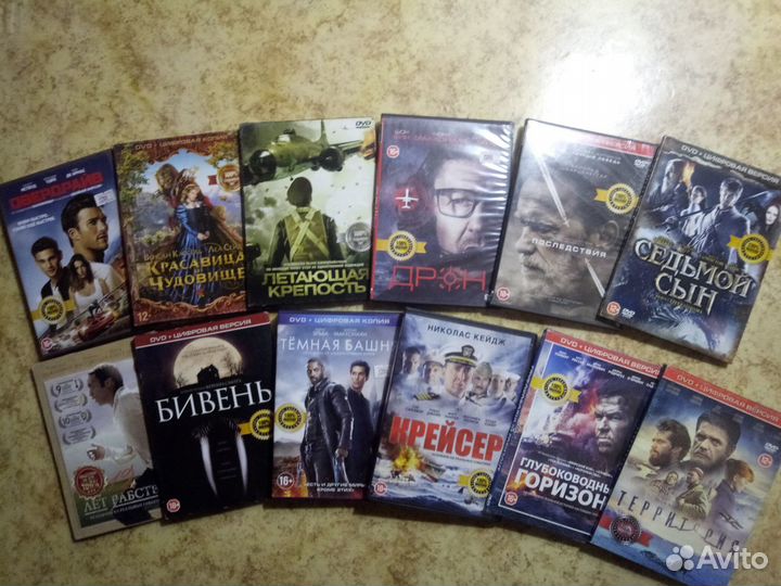 Диски с фильмами