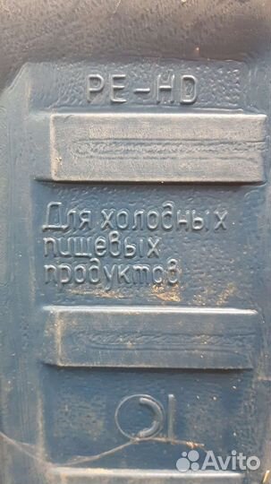 Бак пластиковый пищевой