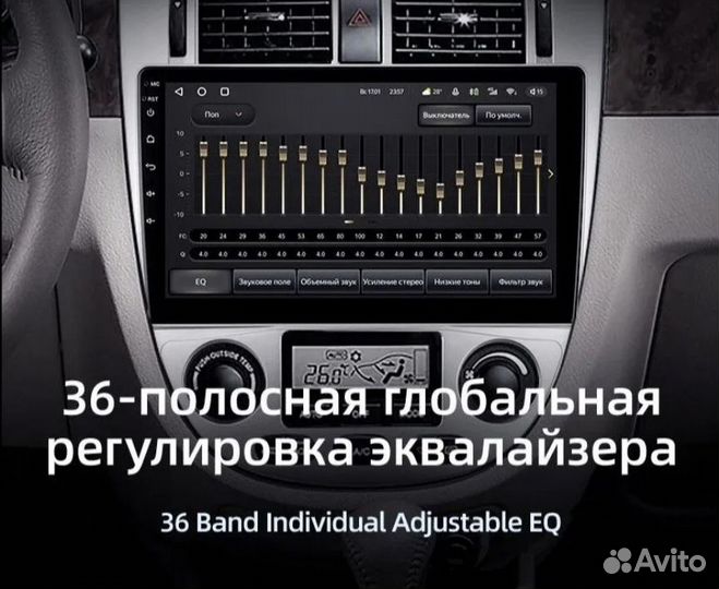 Сс3L магнитола Chery Чери Tiggo 4X 5X 19-20