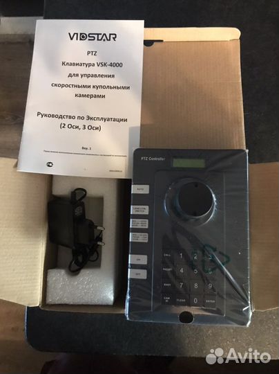 Пульт для управления (PTZ) купольными камерами