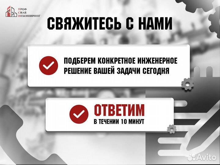 Комплект автоматизации на баке краб-Т 24 24 л для