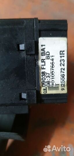 Переключатель поворотников