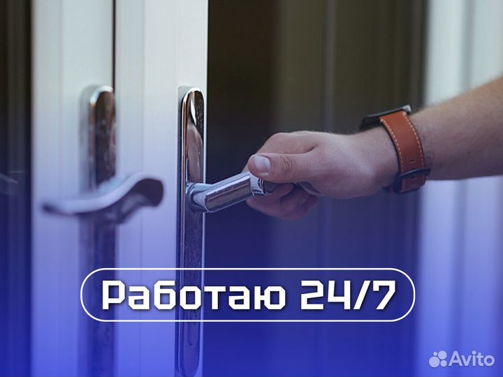 Услуги по замене и вскрытию замков, авто, сейфов