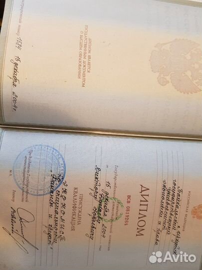 Экономика, репетитор