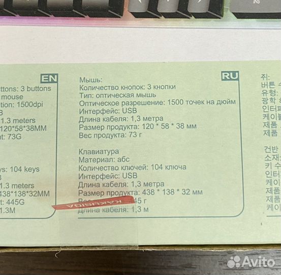 Набор клавиаткра и мышь Kakusiga