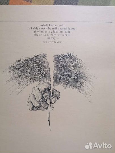 Олдржих Кулганек 12 вариаций на фаустовскую тему