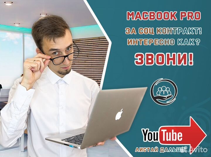 Бизнес-План для социального контракта с гарантией