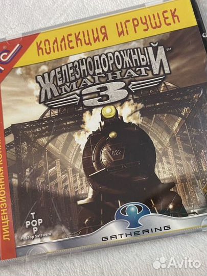 Компьютерные игры на дисках