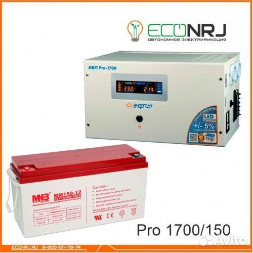 Энергия PRO-1700 + Аккумуляторная батарея MNB mм15