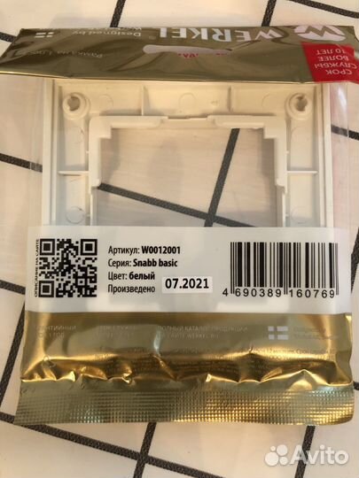 Рамки 6шт Werkel на 1 пост белые W0012001