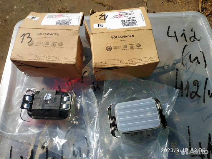 1K0998559 Ремкомплект датчика дождя skoda VW новый