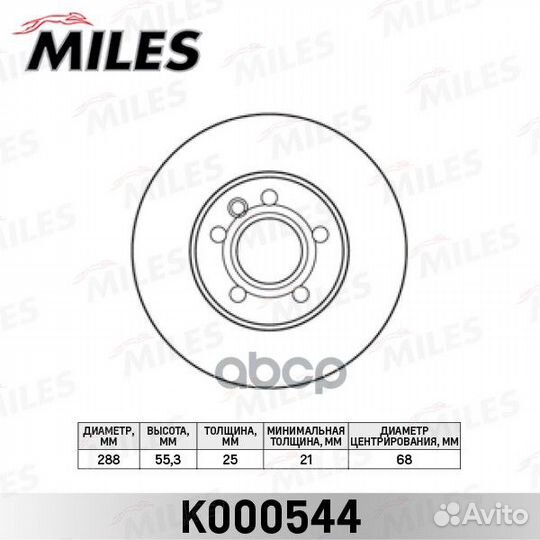 Диск тормозной ford galaxy 95-06/seat alhambra