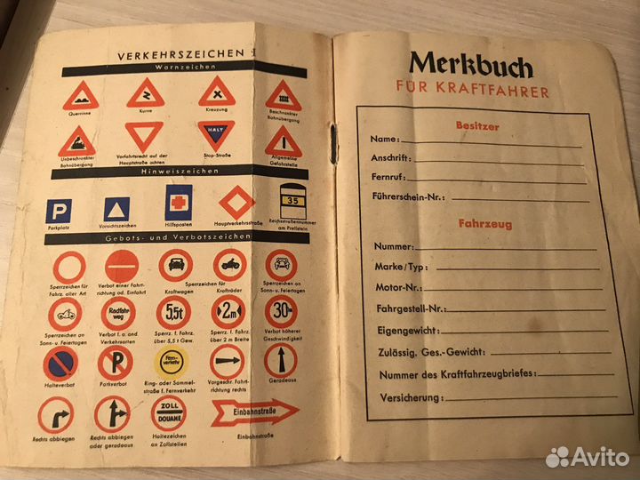 Пдд и сервисная книга 1939 год Германия