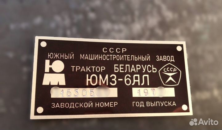 Изготовление VIN таблички на заказ Лодки, моторы