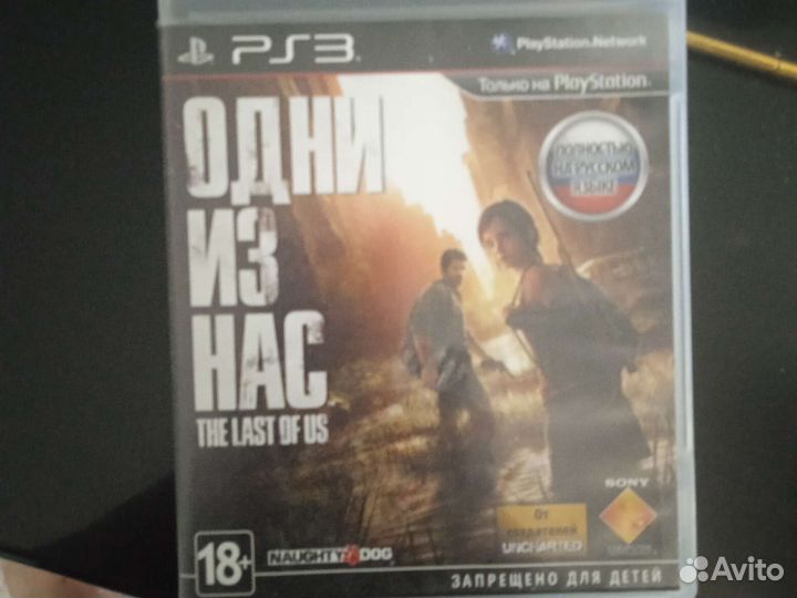 The last of us для приставки ps3