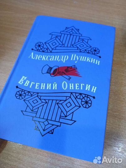 Собрание книг А.С. Пушкина