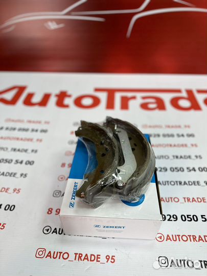 Тормозные колодки ford focus 2 задние барабанные