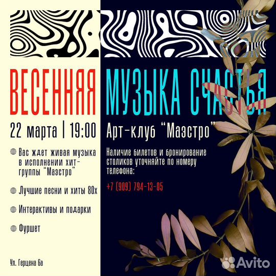 Ux ui дизайнер