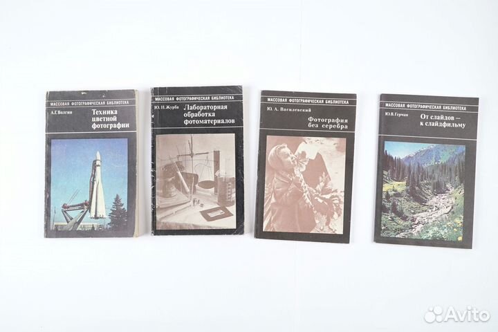 Книги о фотографии ч2