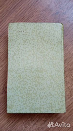 Книги детские 2 шт