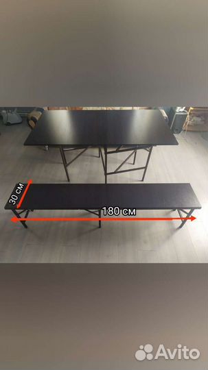 Скамейка складная