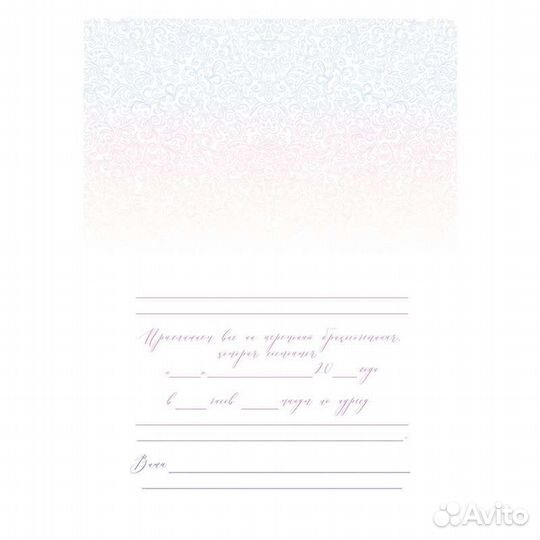 Приглашения на свадьбу