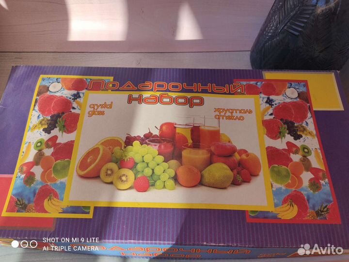 Фужеры, стопки подарочный набор новый