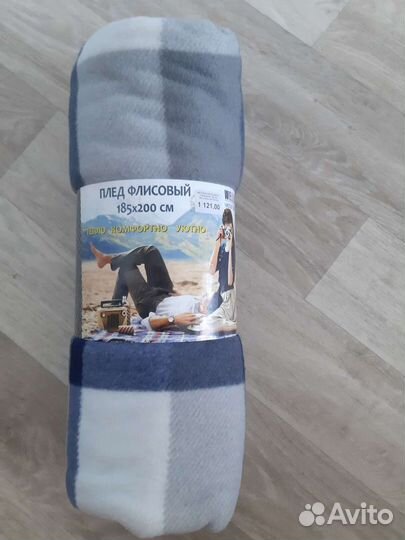 Плед флисовый 185х200 см, новый, покрывало