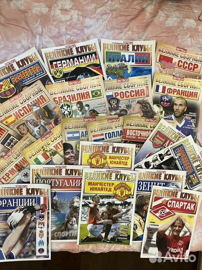 Журнал футбол- великие клубы и сборные