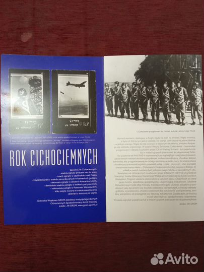 Марки Польши 