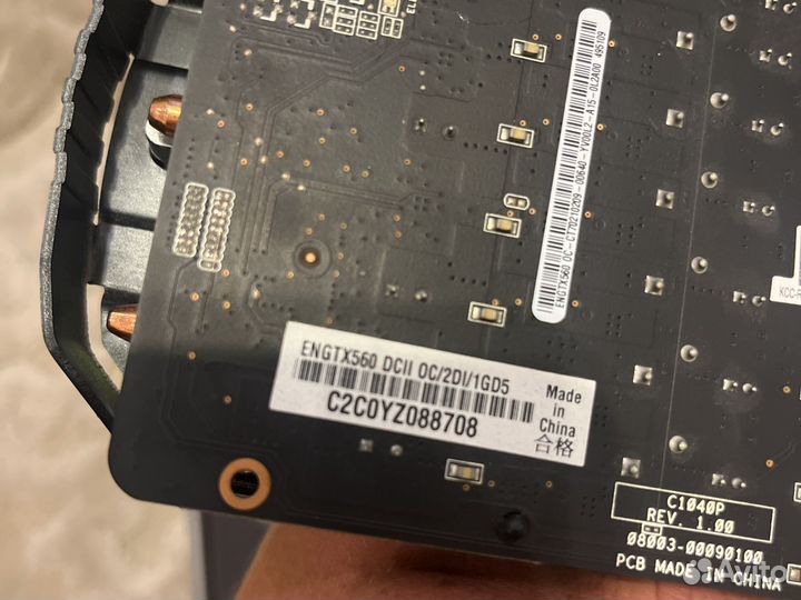 Видеокарта