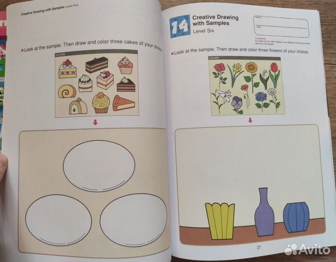 Тетради Kumon на английском (К)