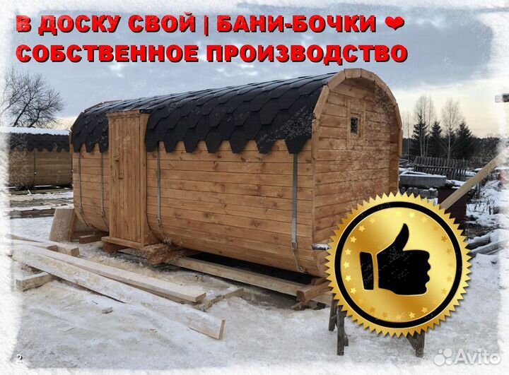 Баня под ключ