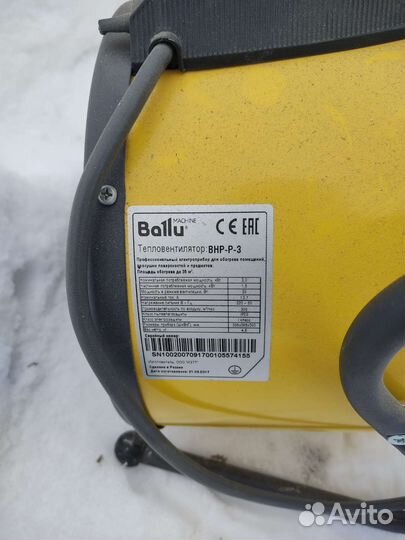 Тепловентилятор