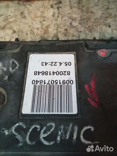 Renault Grand Scenic блок ручника