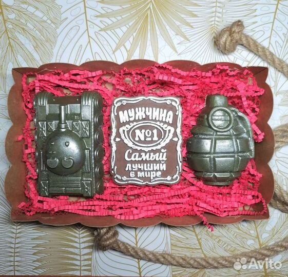 Шоколадный подарок мужчине, мужу, коллеге