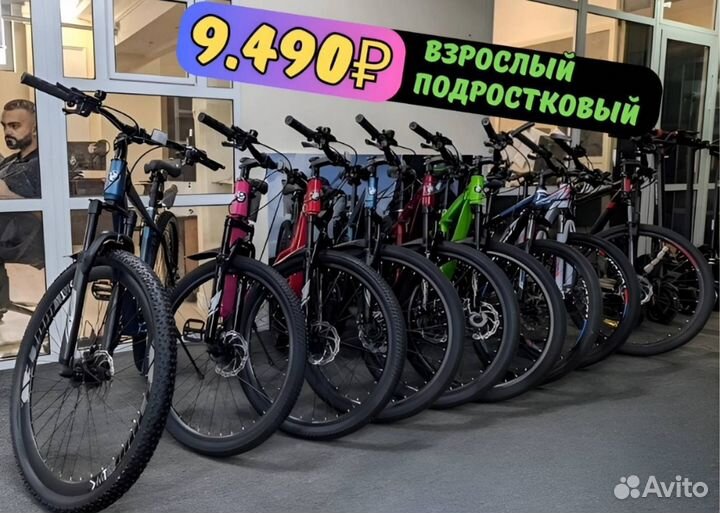 Велосипеды для всей семьи