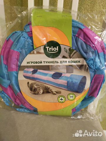 Игрушки для кошек туннели,автодразнилка,автопоилка