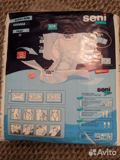 Памперсы и прокладки для взрослых больных