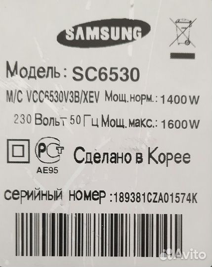 Комплектующие для пылесоса Samsung SC6530