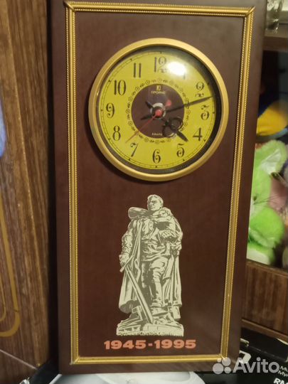 Часы настенные