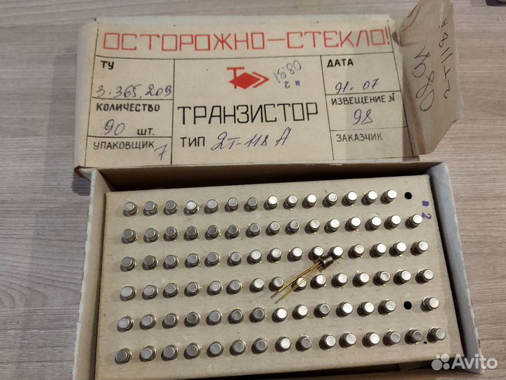 Транзисторы новые