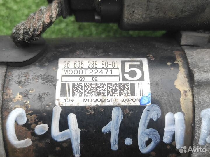 Стартер Citroen C4 1.6 HDI (робот)