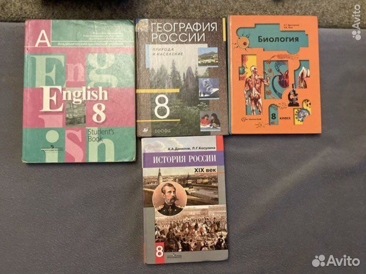 Учебники 6, 7, 8, 9 класс