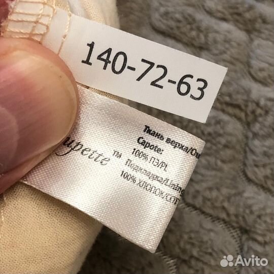 Костюм для девочки