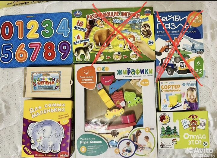Развивающие игрушки от 1 до 5 лет