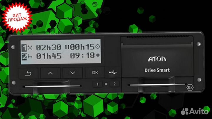 Тахограф Atol Drive Smart с скзи (нкм)